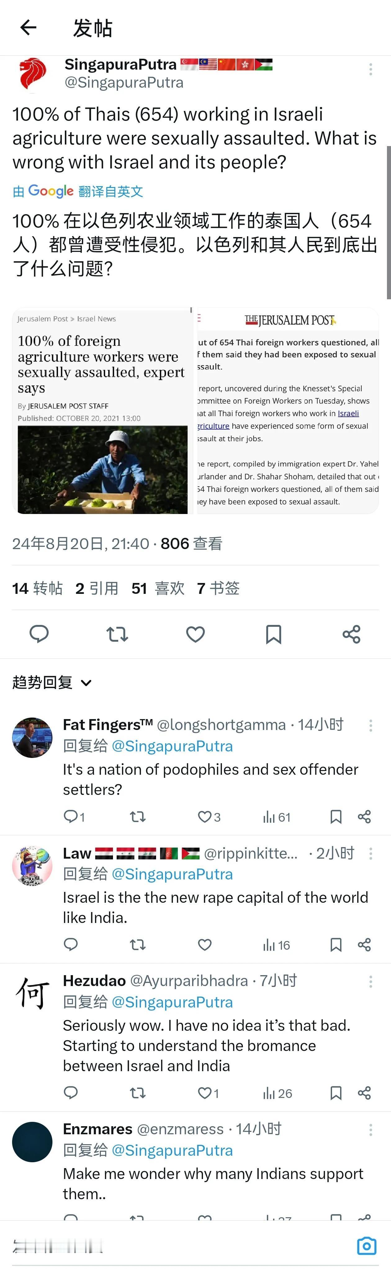 礼义廉耻是教育出来的，不肖子孙其实也是被“教育”出来的

众所周知，带洞的一切物