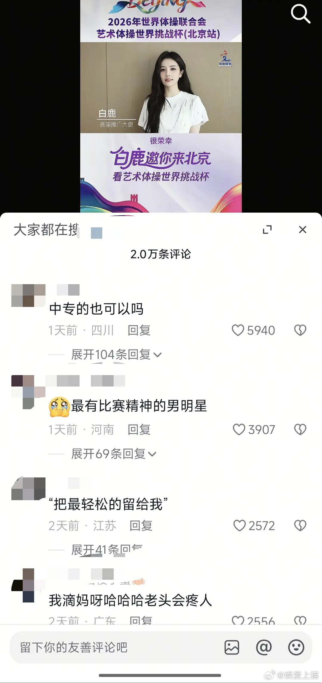 🍍在🫘上的口碑还能逆转吗？ 