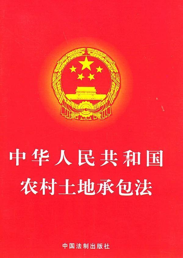 农村土地第二轮承包到期后该怎么办
        全国大部分地区农村土地第二轮承