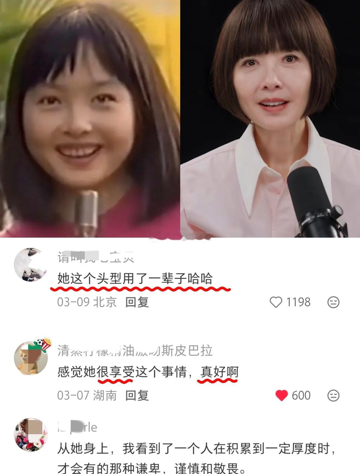 我好像发现了鲁豫年轻的秘诀 