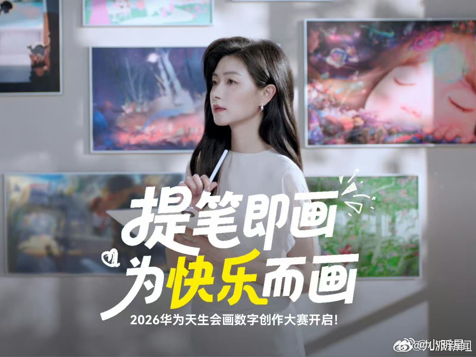 万茜唐宫仕女图被万茜的手绘作品狠狠圈粉，唐宫仕女图灵动雅致，平板作画的效果完全不