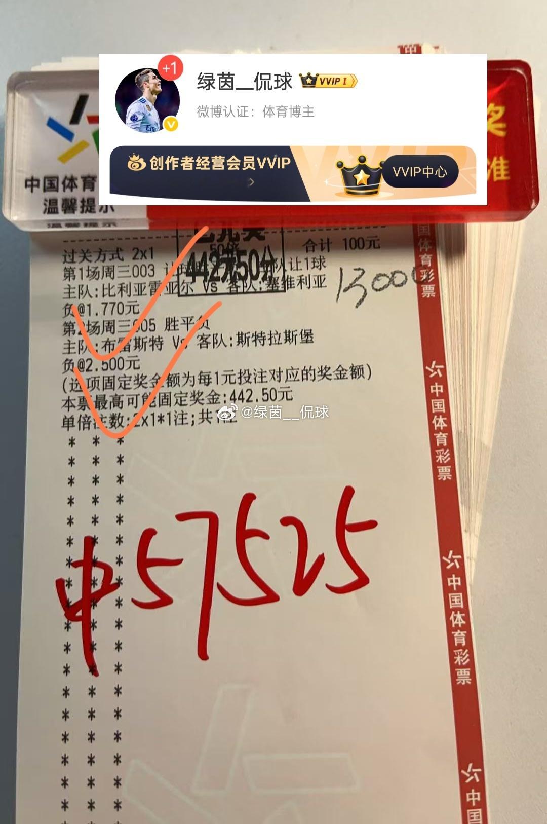 初心不负，幸运相伴！恭喜家人些喜提专属好运，愿未来步步向好，岁岁常欢❤️ 