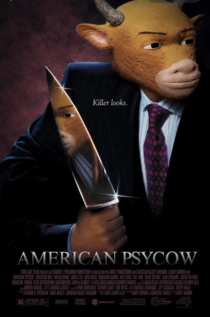 American PsyCow 笑不活了。这个形象的确适合各种二创和周边，我感觉
