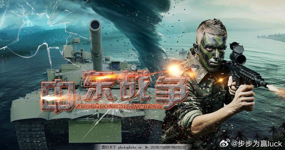 中东战火引爆了全球能源危机，美伊两国都承受不起霍尔木兹海峡长期封闭。油价居高不下