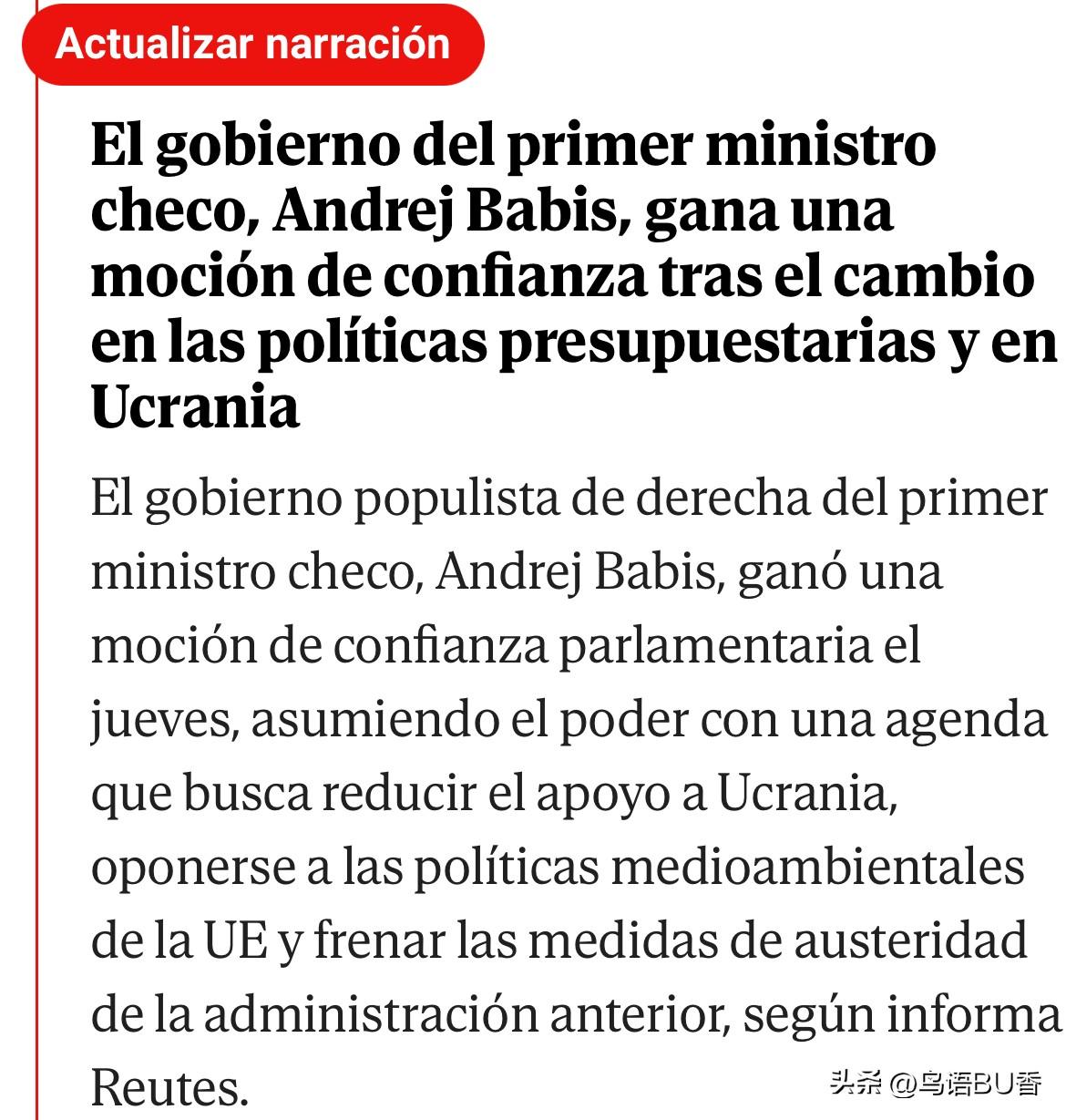 对捷克府台的所作所为，没啥可指责的，毕竟在经济普遍不景气时，该府台首先考虑的是其