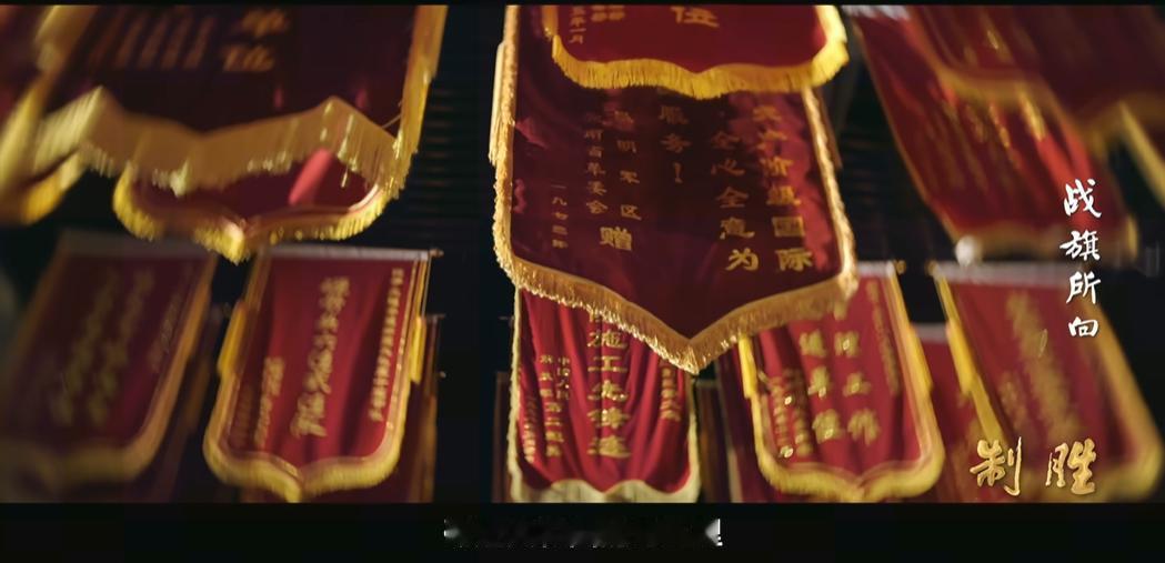 今天在地铁坐车刷短视频打发时间，抱着随便刷两秒的心态点开《制胜》第一集《战旗所向