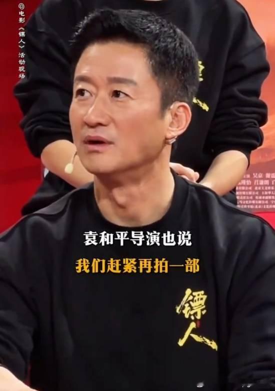 吴京回应《镖人》票房逆袭：坦言曾犹豫邀约 恢宏苍茫的大漠实景、“四代武侠人”同框