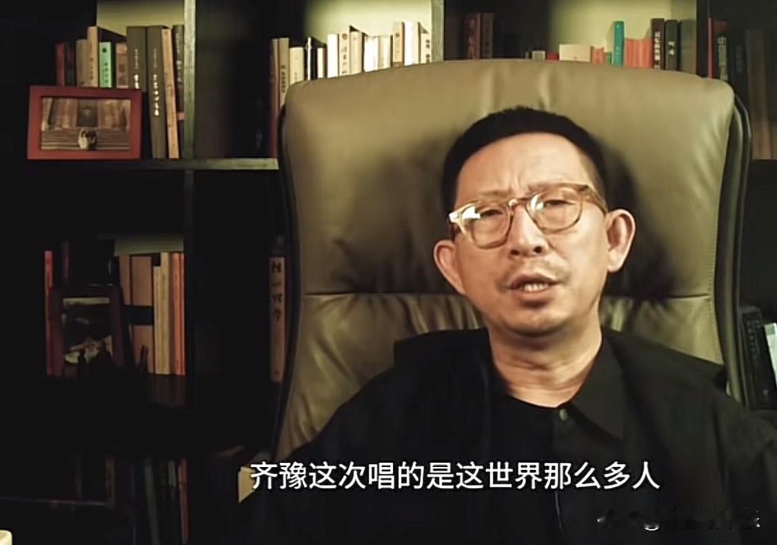 乐评人丁太升说：应该让齐豫离开《歌手》这个舞台，别让她在上面折磨自己了。


丁