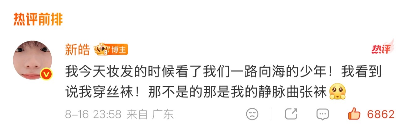 守护弹幕❗️ 