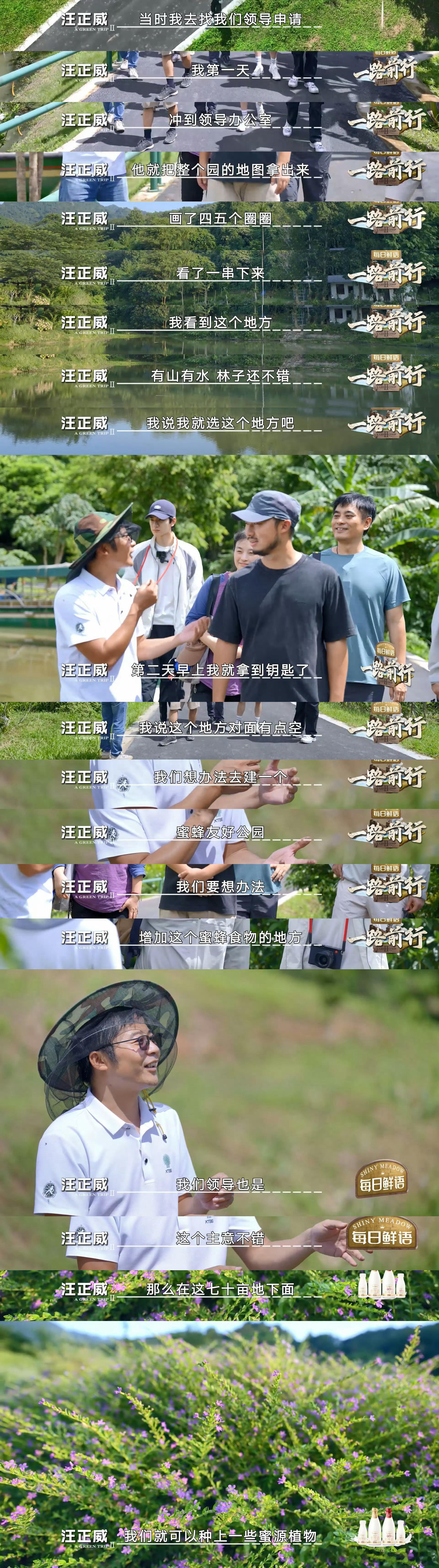 科学家们如数家珍的样子我鼻酸了   看“一路前行”里张塘主对着鱼缸，眼里闪着光，