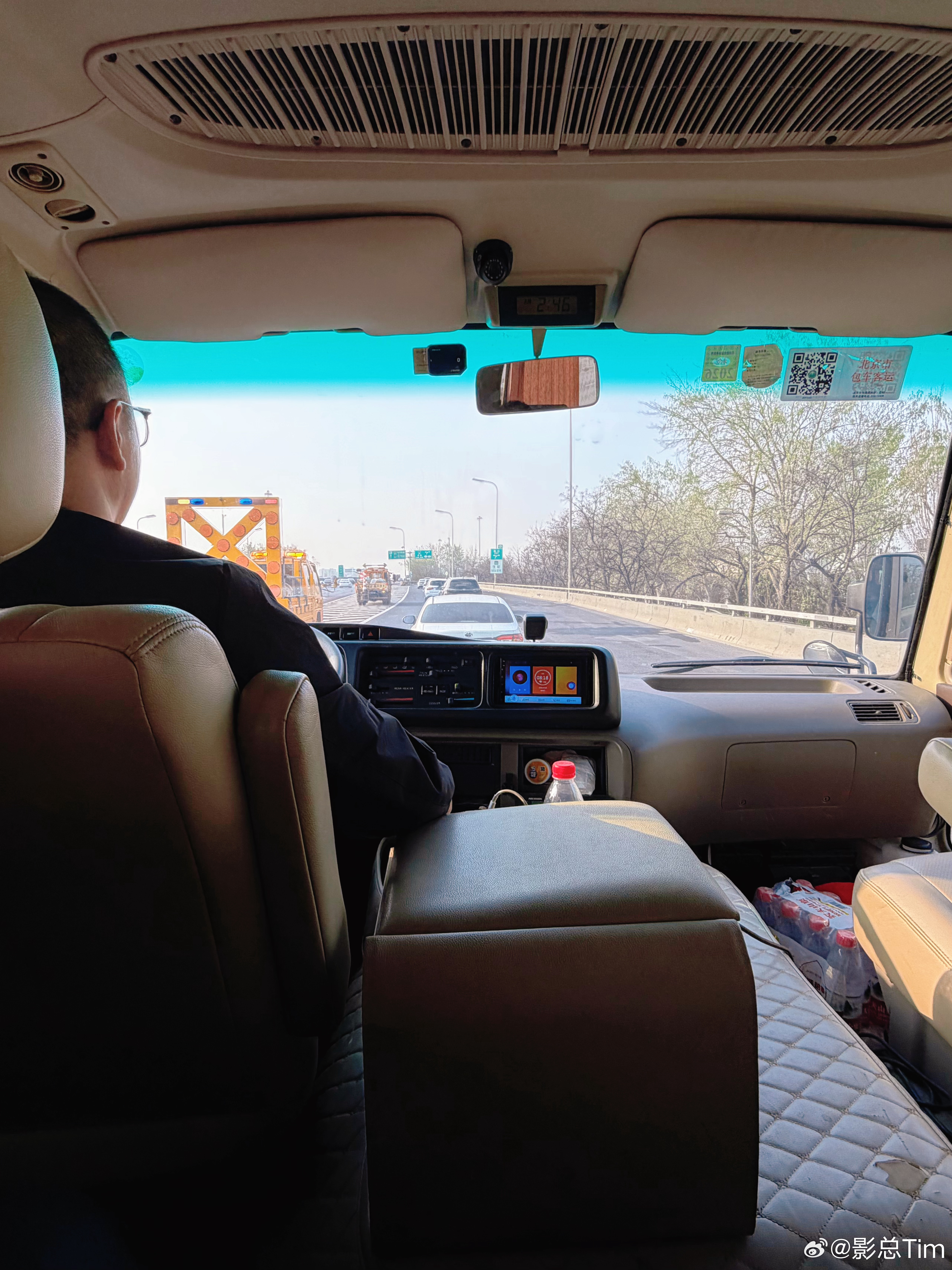 出发干活了北京