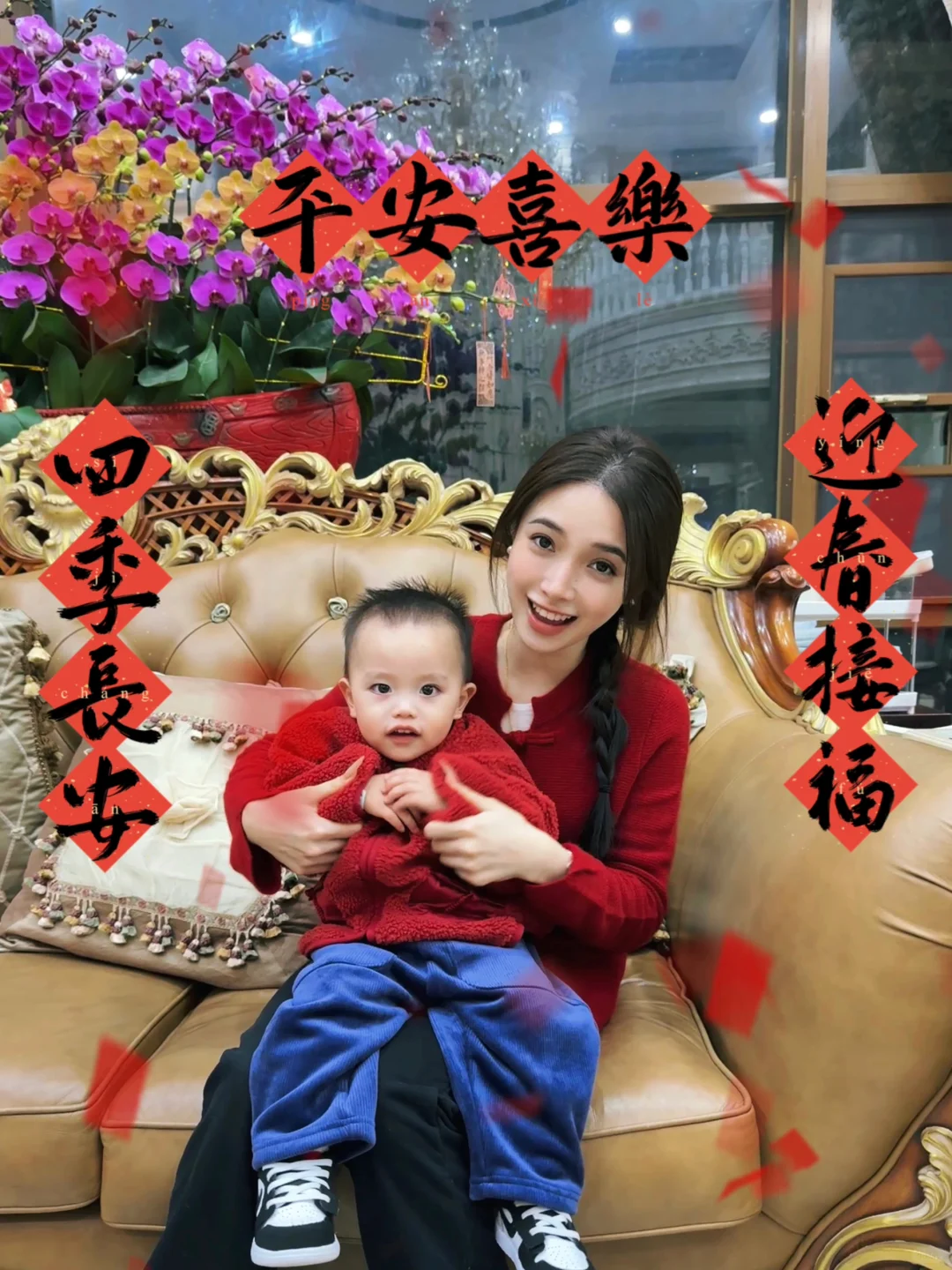 🏮蛇年大吉 巳巳如意🐍