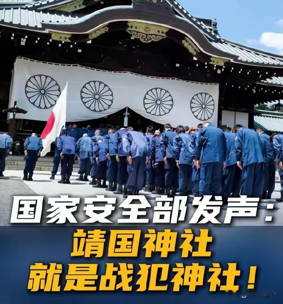 果不其然，战犯神社一出，日本议员团紧急抵京，上包机前态度强硬。
 
这次到访北京