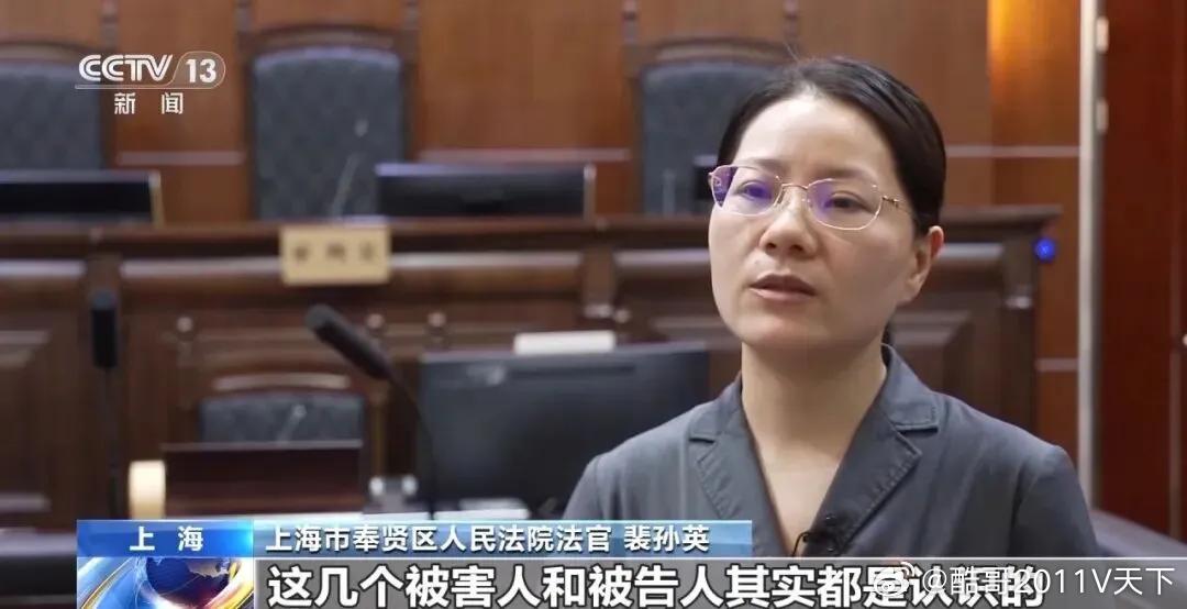 微博知名博主 太荒唐！14人被骗，到地铁站自费“上班”数月上海爆料 新华社 如果