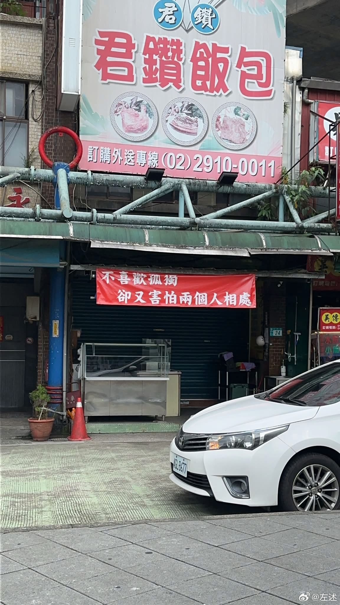 這分明是一種痛苦~~~?? ​​​