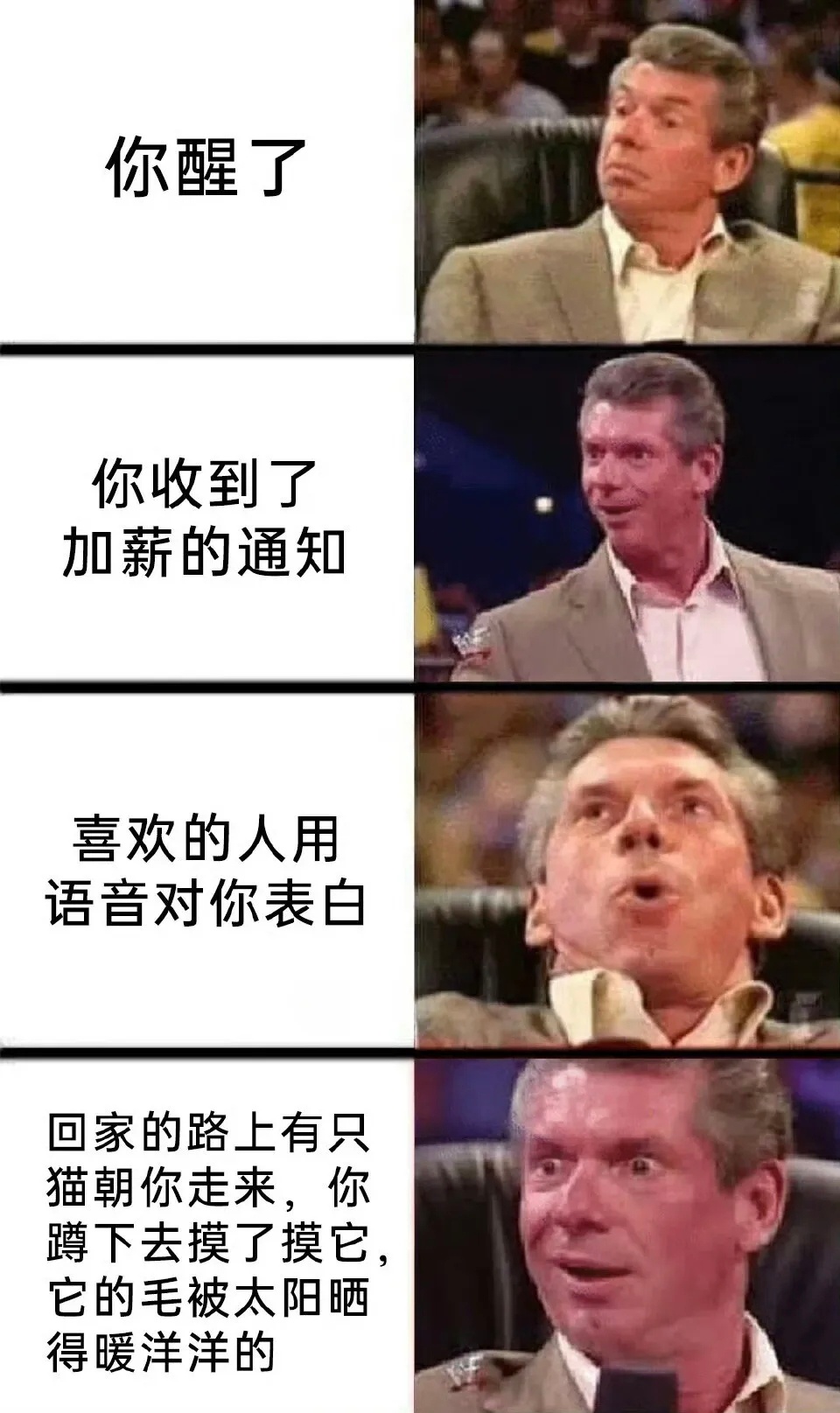 爱这个季节的黄昏与日落爱这个世界的琐碎与浪漫meme