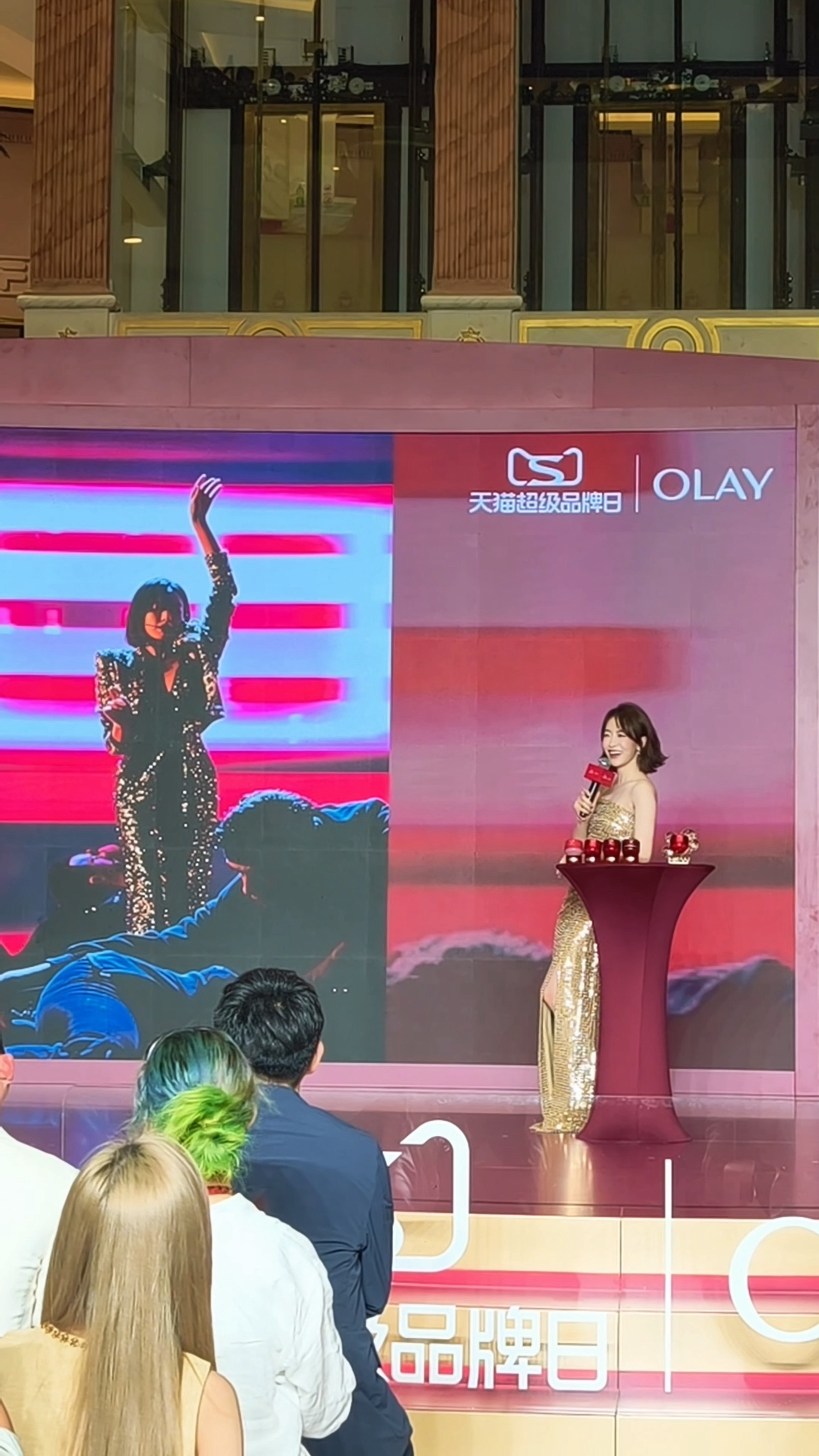 宋茜鎏金长裙OLAY官宣现场被宋茜狠狠惊艳！利落黑短发搭配抹胸鎏金长裙，移步之间