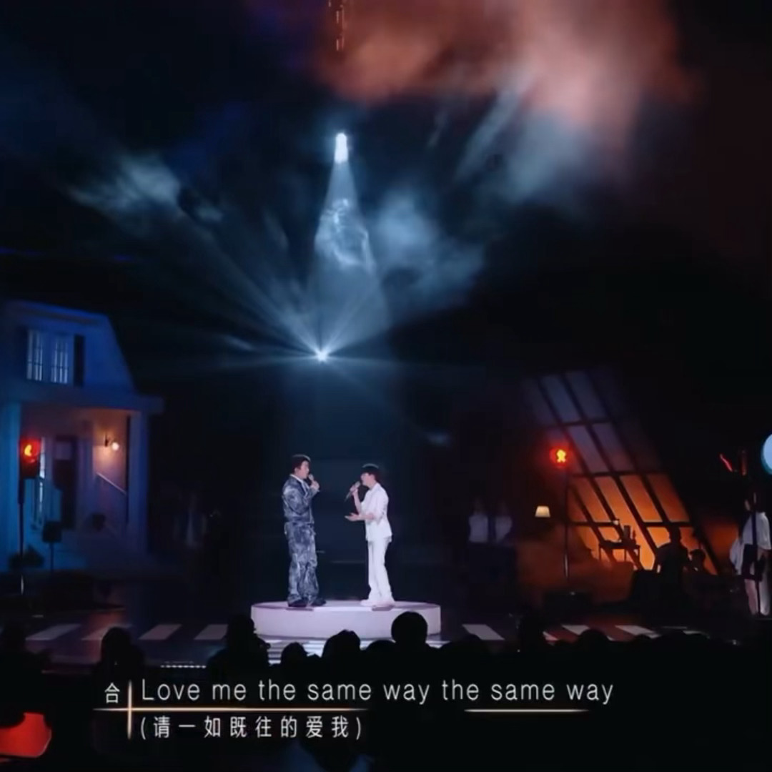 周深现场把伴舞开了原本浪漫的舞台编排，因为调皮伴舞画风突变，周深临场调整节奏，独
