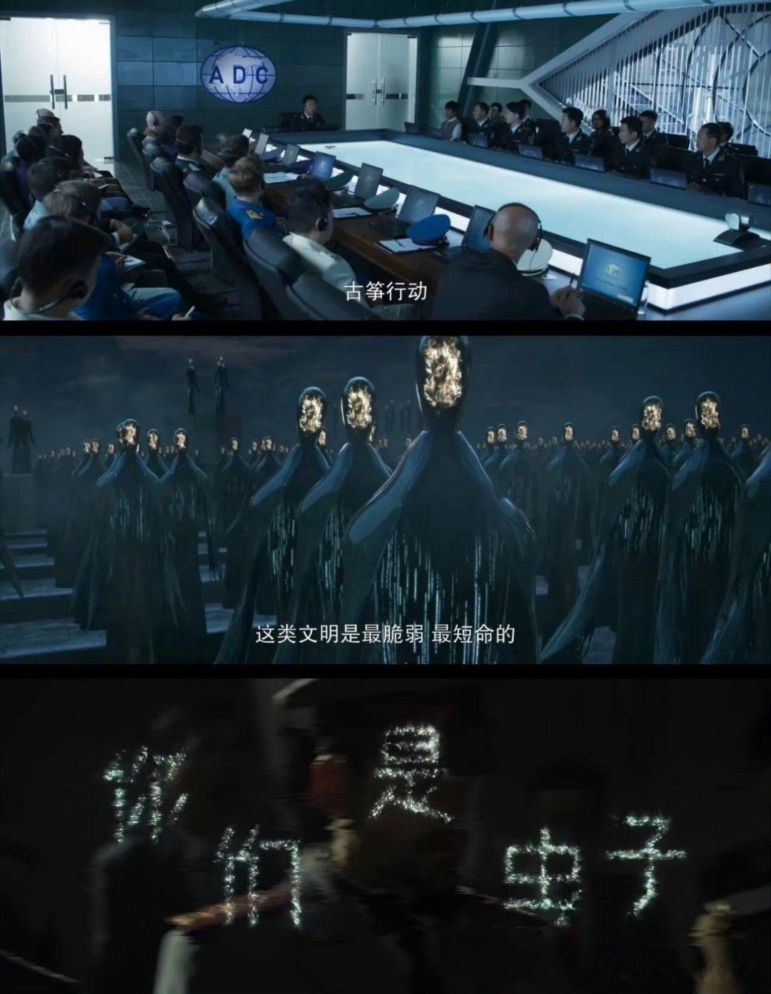 太平年2与三体外传进入筹备阶段导演说三体和太平年是一类的 杨磊一手打造两大系列，