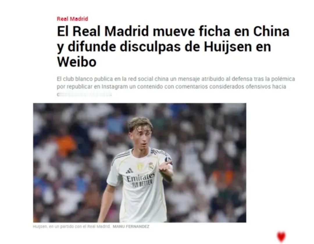敷衍谁呢？

皇马球员赫伊森公然转发辱华内容，言论恶劣、伤害民族情感，在巨大舆论