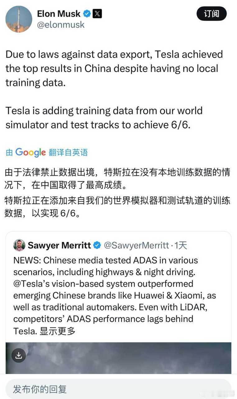 马斯克转发懂车帝测试由于法律禁止数据出境，特斯拉在没有本地训练数据的情况下，在中