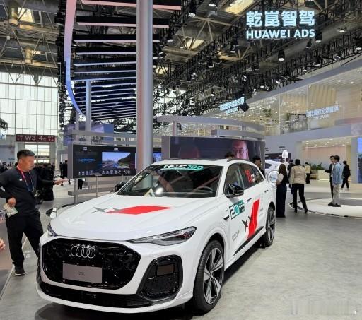 奥迪Q5L全系上线华为乾崑智驾2026北京车展，全新奥迪Q5L亮相并官宣全系搭载