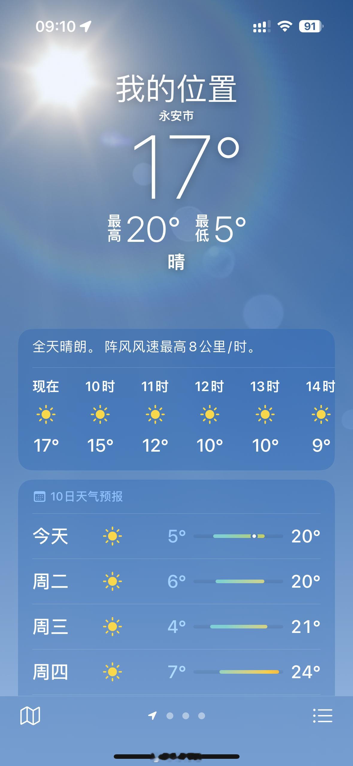 [费解][费解]神经 