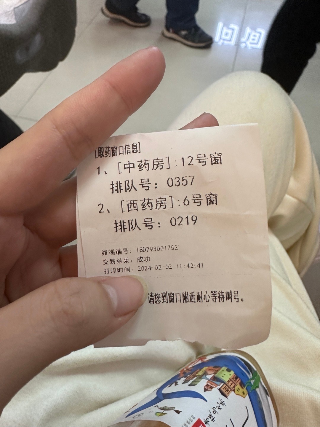 坚持吃药💊 ​​​