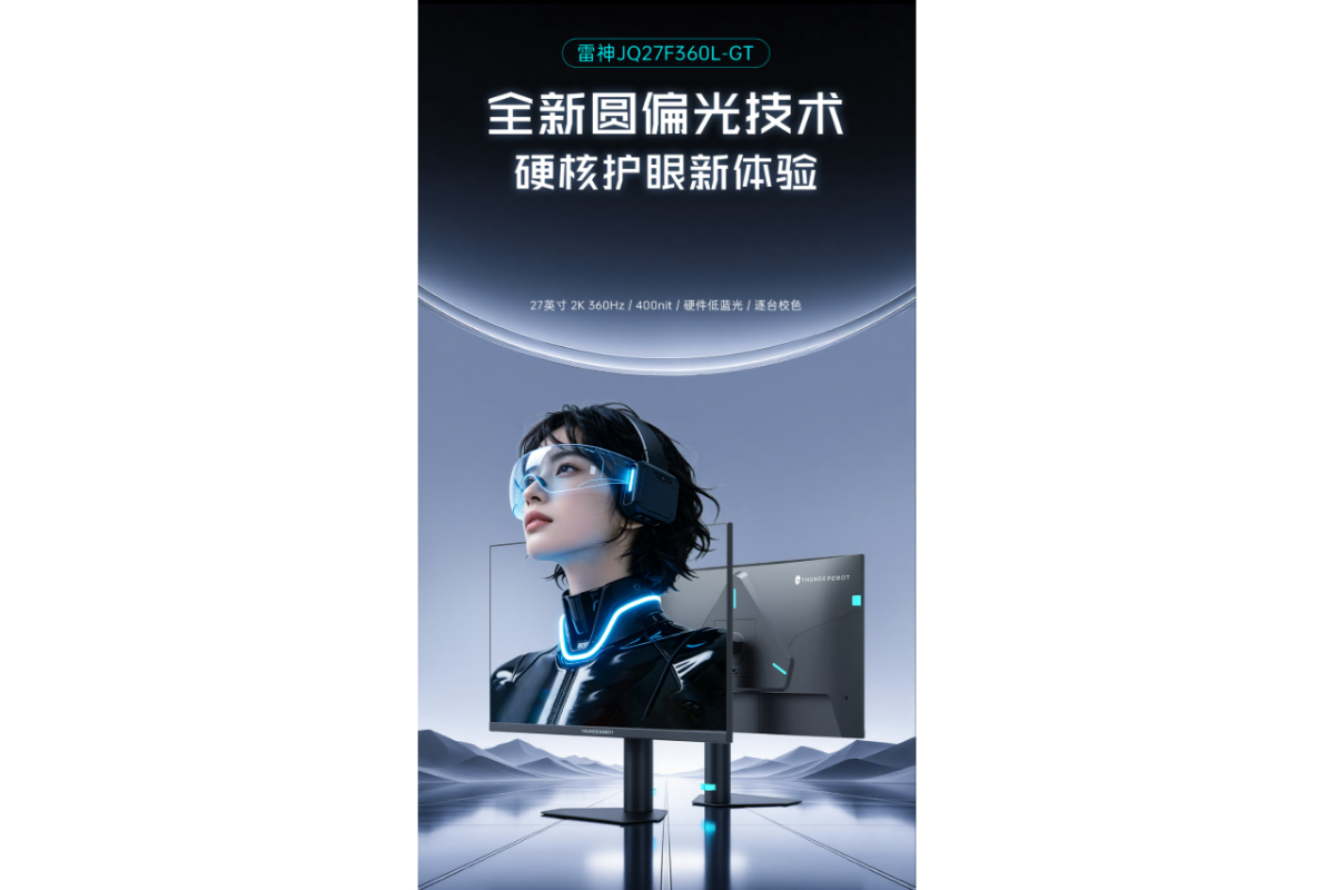 雷神推出JQ27F360L-GT显示器2K近日，雷神推出了JQ27F360L-G