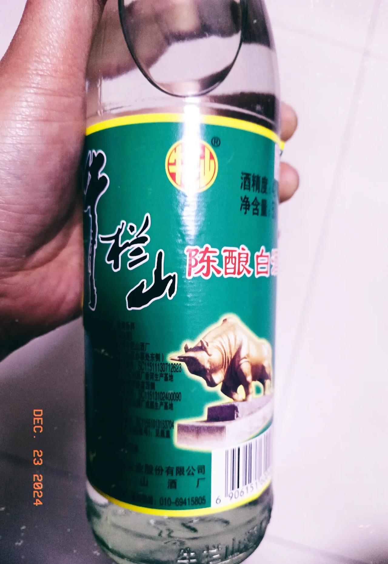 大学时候最爱的一款酒，当时大家都是学生，生活费有限，常喝的口粮酒就是二锅头，当时
