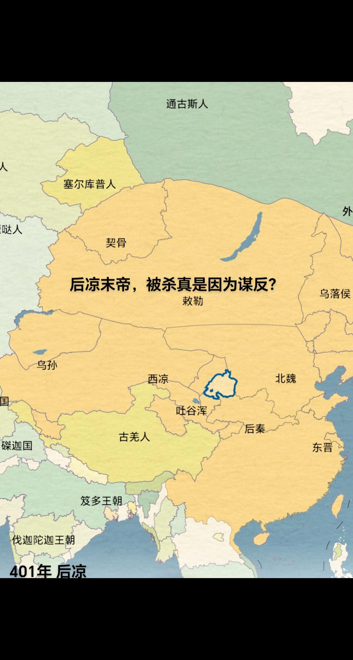 后凉末帝。公元401年，吕隆的弟弟吕超杀天王吕纂，拥立吕隆，改元神鼎。...