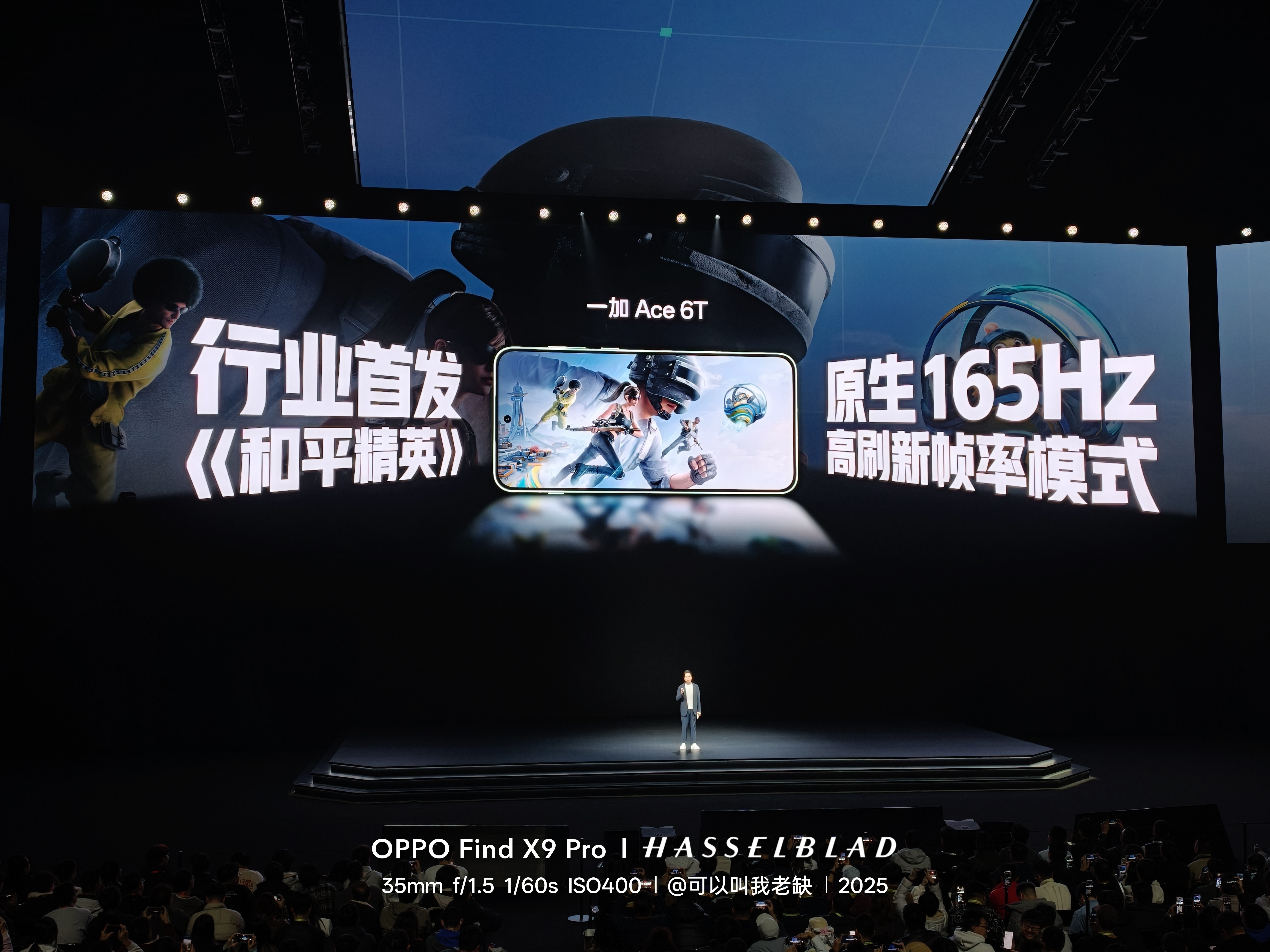 和平精英原生165Hz模式，一加首发超高帧率不只是画面更好，也实打实让你能先人两