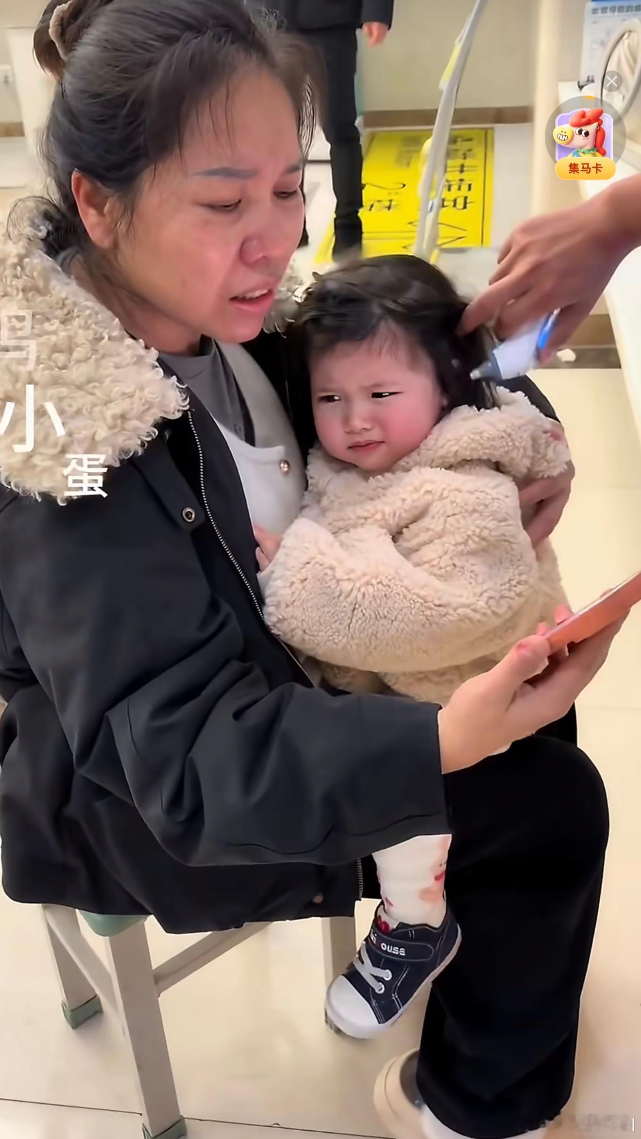 韩安冉女儿凌晨发烧进医院韩安冉真是什么能消费就消费什么…😓父母的首要职责不是保