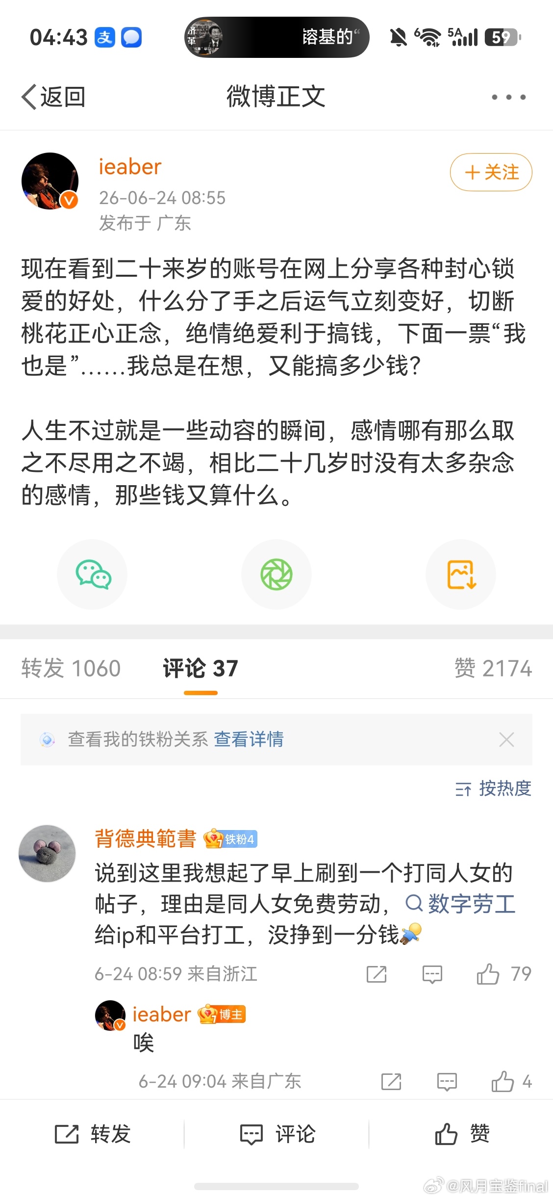 对于此我想说《爱在日落黄昏时》有这样一句台词“年轻的时候你相信你会遇见很多人，会