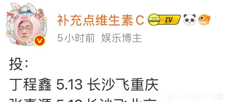 投：234又要相聚重庆摘橙子钓鱼去啊 