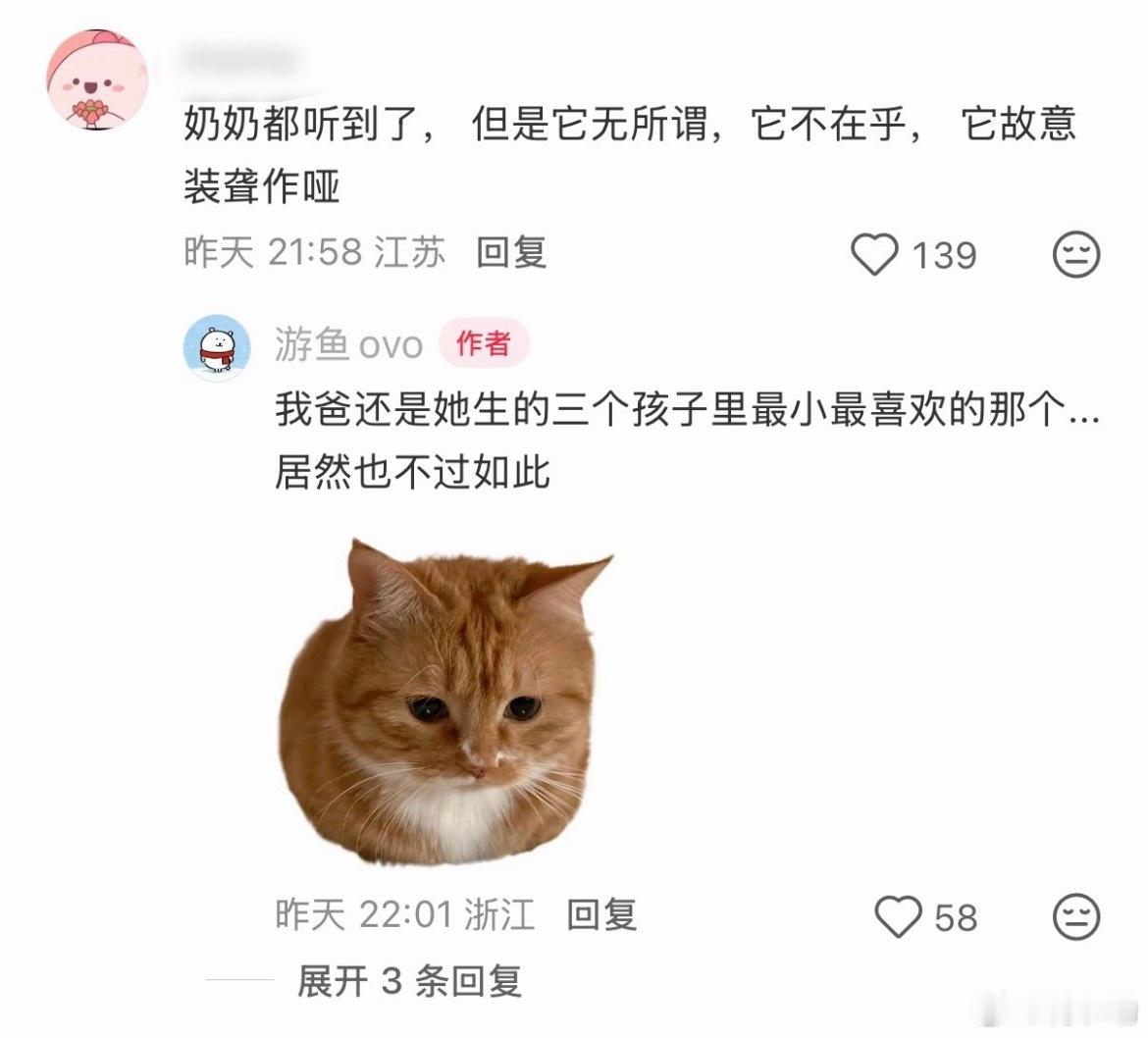 原来这叫情感漠视我朋友被辞退以后疯狂给我吐槽她公司的所有人所有事情，我能理解她气