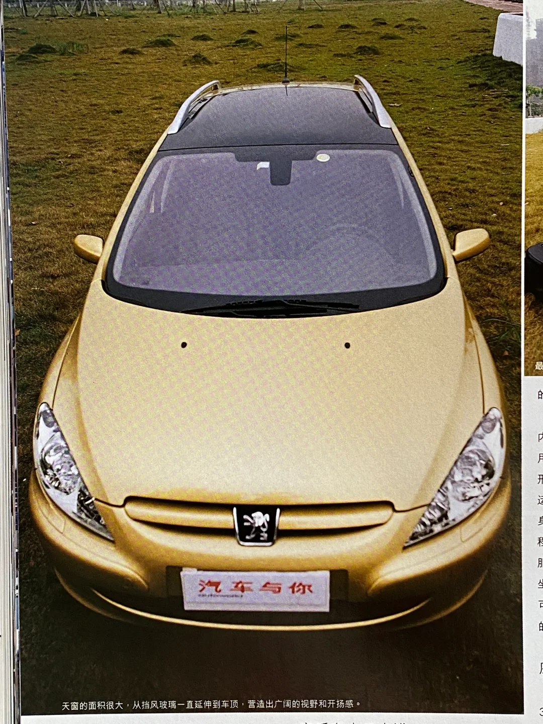 标致307SW，堪比一台MPV
