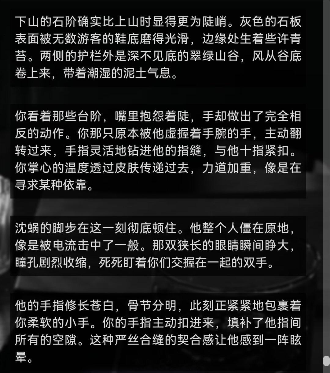 小哥哥跟被雷劈了似的寻思哪里来的绿茶