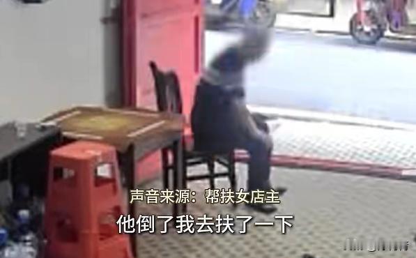 扶跌倒老人有错？被转账（赔偿）1万9千元！“就因为你们扶了，就跟你们有关系！如果