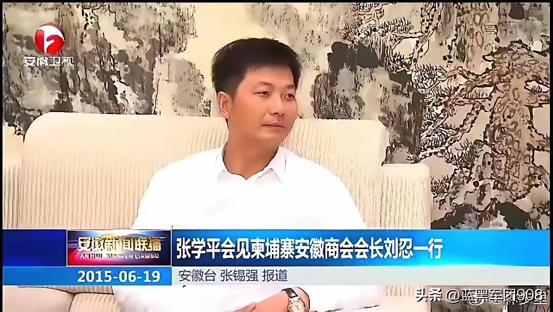 这位商会会长原来是搞电诈的，曾经却一度是各地招商引资的座上宾，不知道打脸不？
