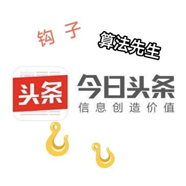 这一阵台风暴雨肆虐，我的身子骨也跟着糟糕～难道终点来临？ 这头条还要坚持吗？💕