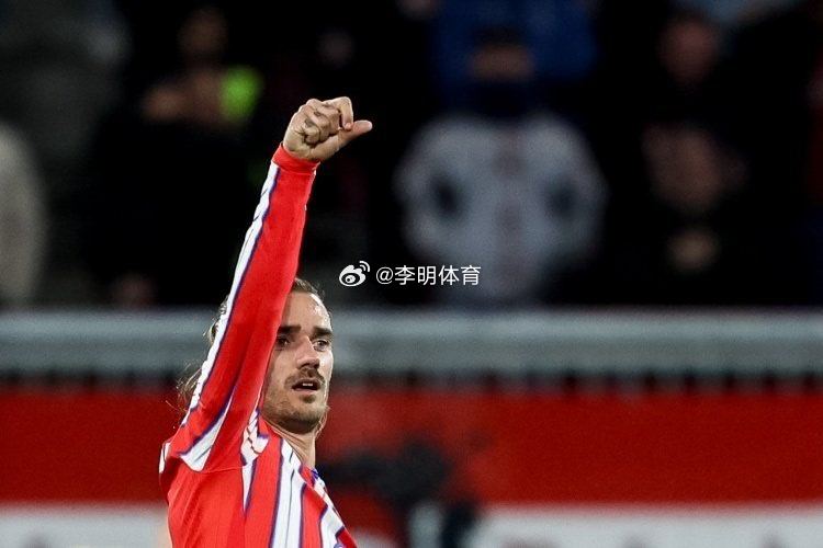 格列兹曼加盟奥兰多城 格列兹曼结束10年马竞生涯 马德里竞技  在西甲也算是传奇