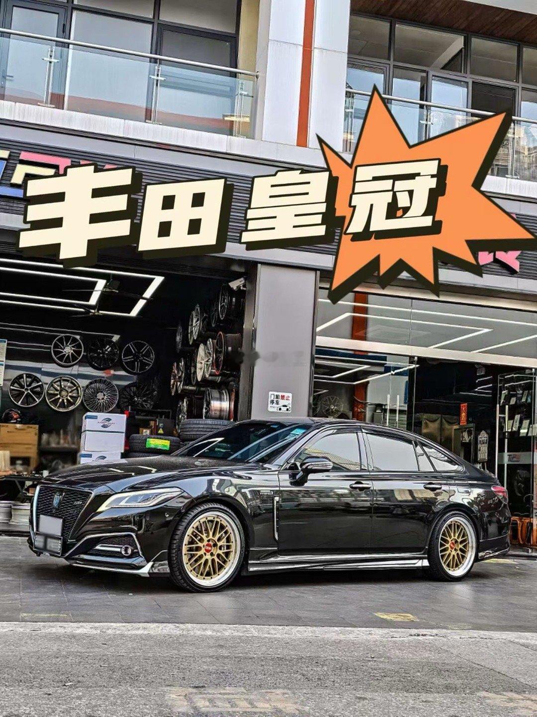 丰田皇冠 完工案例BBS LM GL金 20寸意大利🇮🇹科吉动平衡 