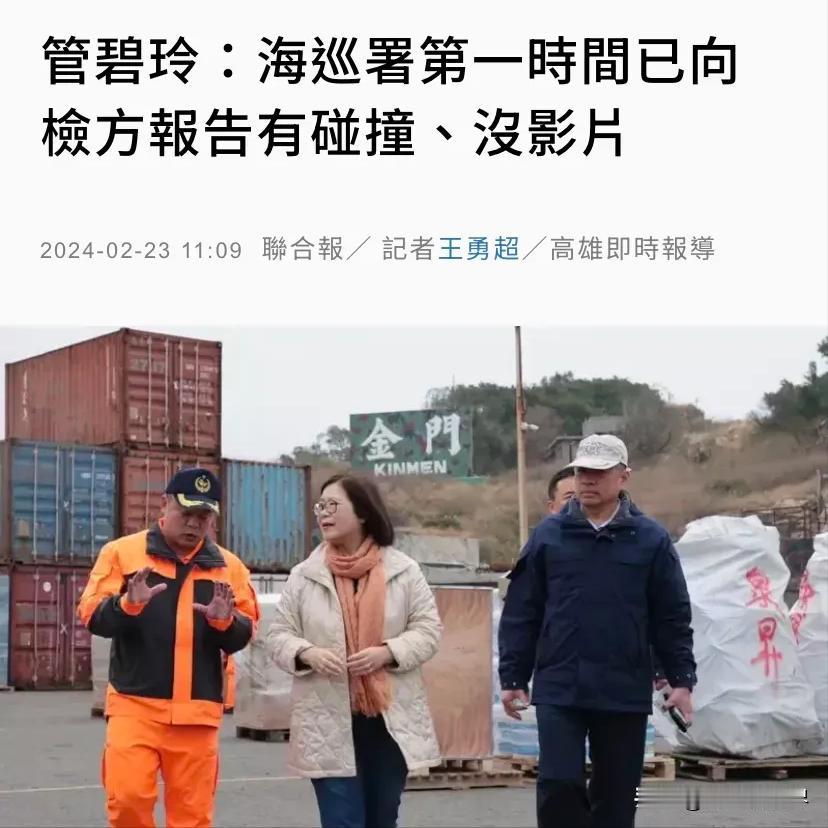 管碧玲今天在脸书上再度“点火”，对于“三无船”越界捕鱼一事，她坚持执法立场不可更
