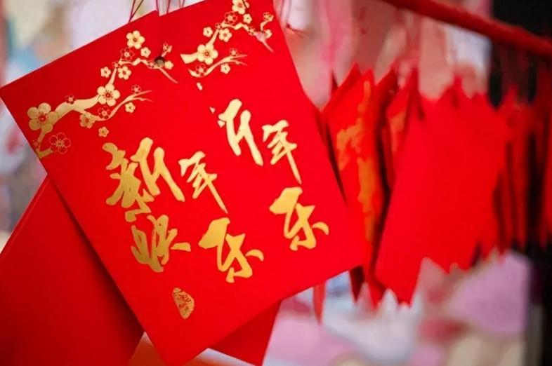 “龙年逢九要穿红”？龙年已至，6类人要穿红，哪天穿？有道理吗？
2024年的新年