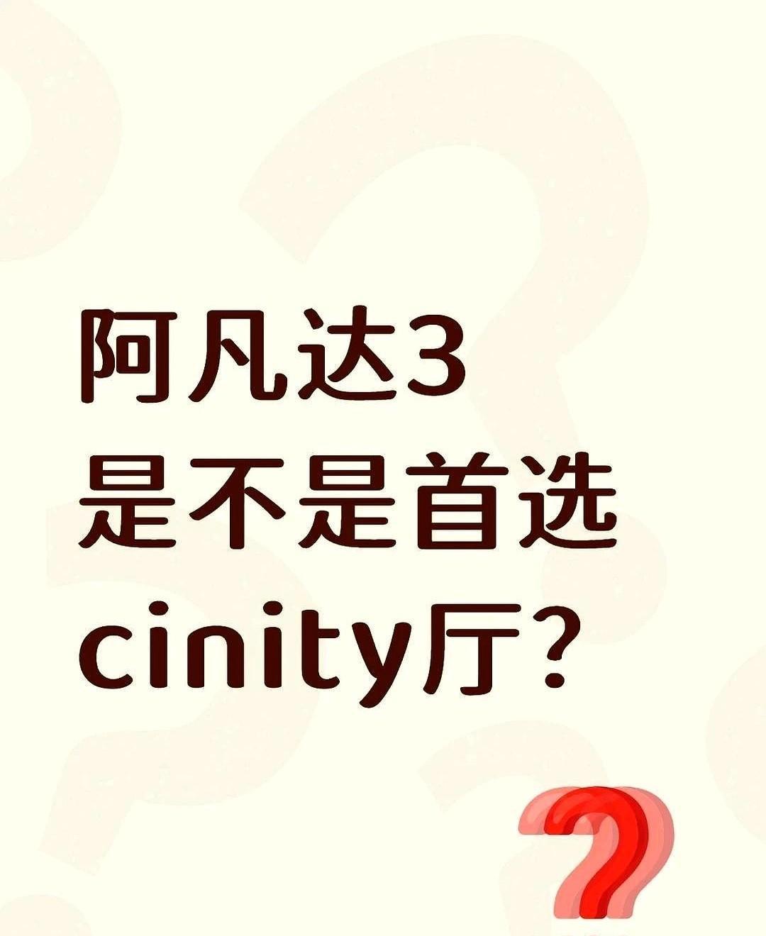 别怪电影画面黑，是你的影院设备在“偷懒”。3D电影暗部糊成一片，不是导演的锅，是