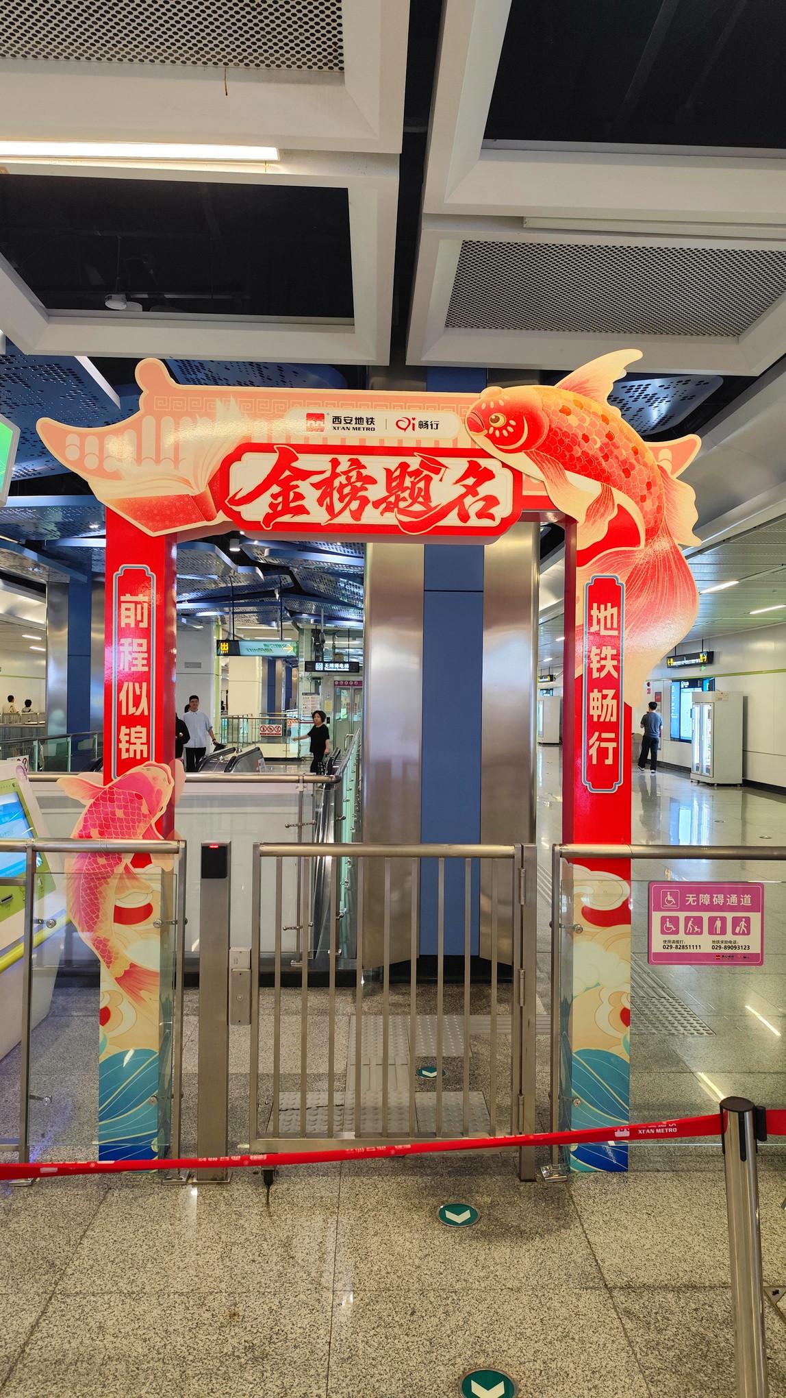 【今年高考，静悄悄】要不是地铁里瞥见这块宣传板，都没意识到——原来已经高考了。回