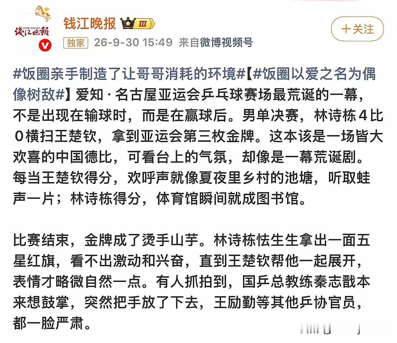 金牌，不是固定属于谁的，完全要看每场比赛中选手个人的心理和技术状态！