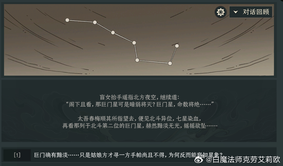 草 界青门真是武侠经典，看似盲眼的女子，结果其实是杀手…… 