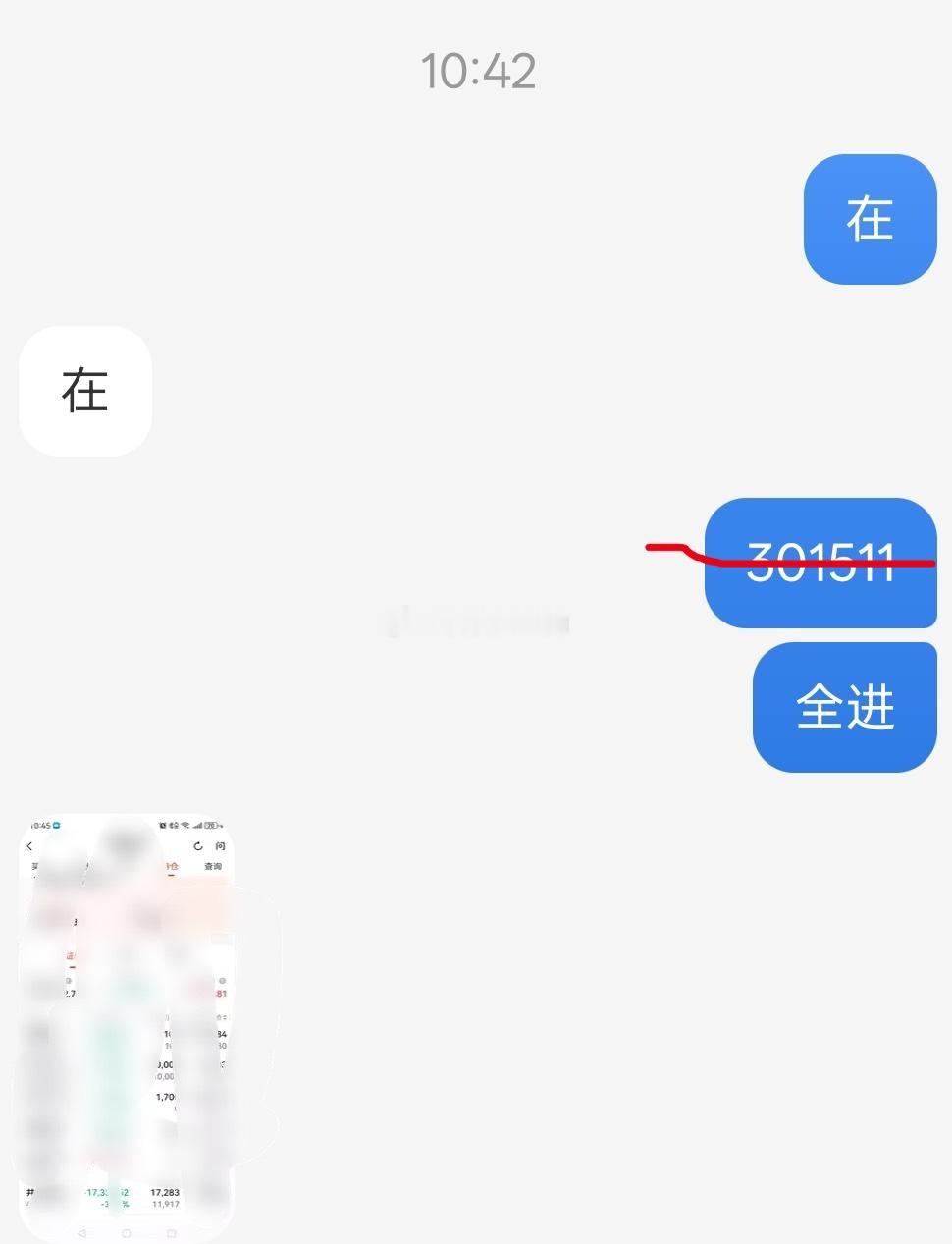 波波实盘日记📒今日操作清晰落地落袋离场：新相微、雅克科技新开仓进场：德福科技短